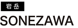 SONEZAWA