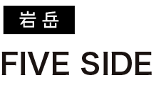 FIVE SIDE
