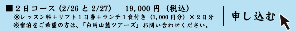application